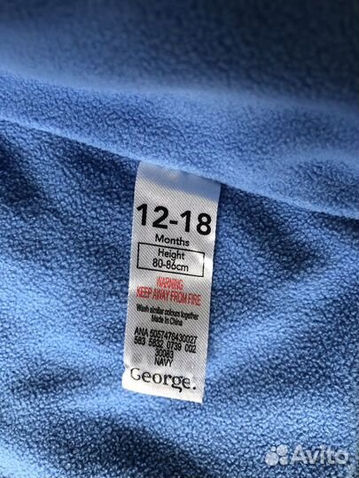 Ветровка для мальчика