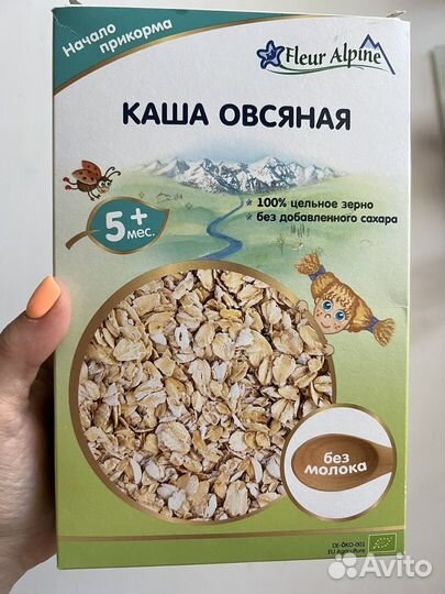 Каша безмолочная Fleur Alpine