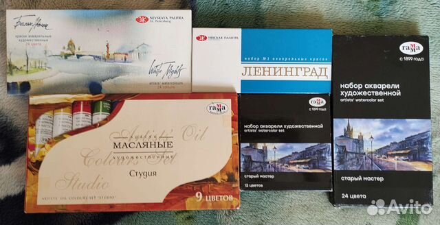 Акварельные и масляные краски