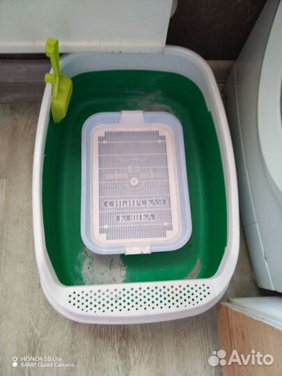 Лоток для кошек собак Большой без сетки