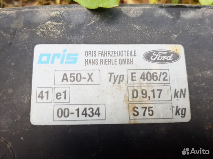 Фаркоп Ford Focus2 оригинальный