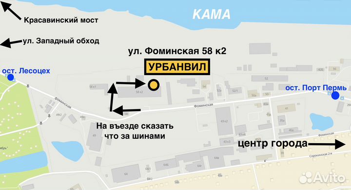 Диски SsangYong Actyon 16 диаметр 5х112, цо 66,6