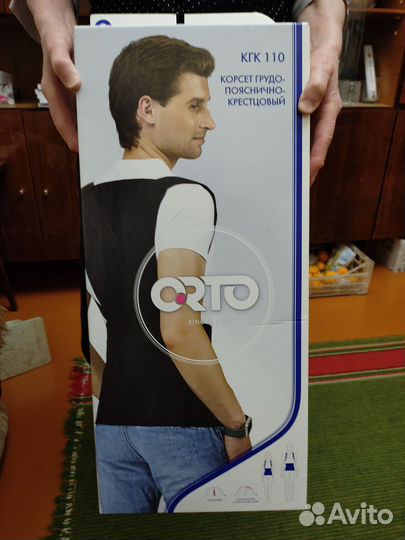 Корсет грудо пояснично крестцовый