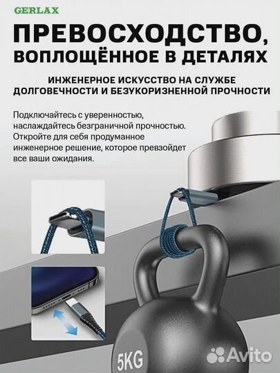 Провод type-c кабель для быстрой зарядки