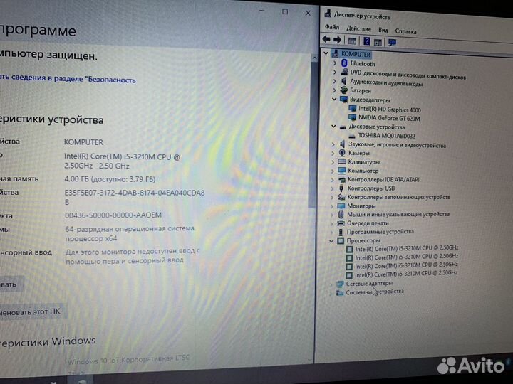 Игровой ноутбук Samsung i5/2 Видео/GT 620M/300gb