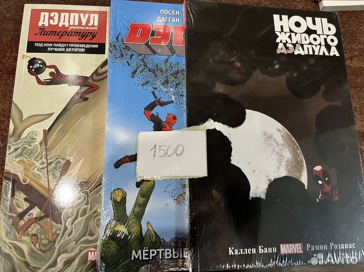 Комиксы marvel на русском + hachette коллекция