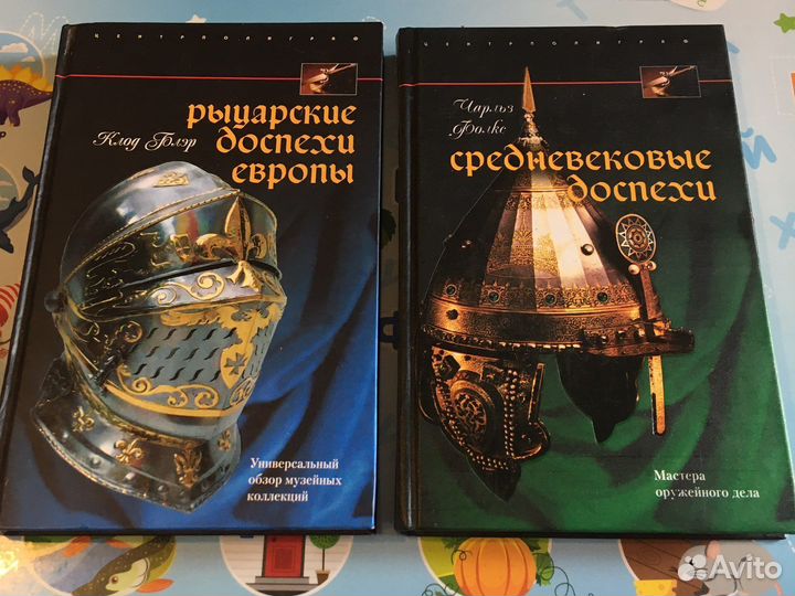 Книги рыцарь доспехи турниры арбалеты фехтование