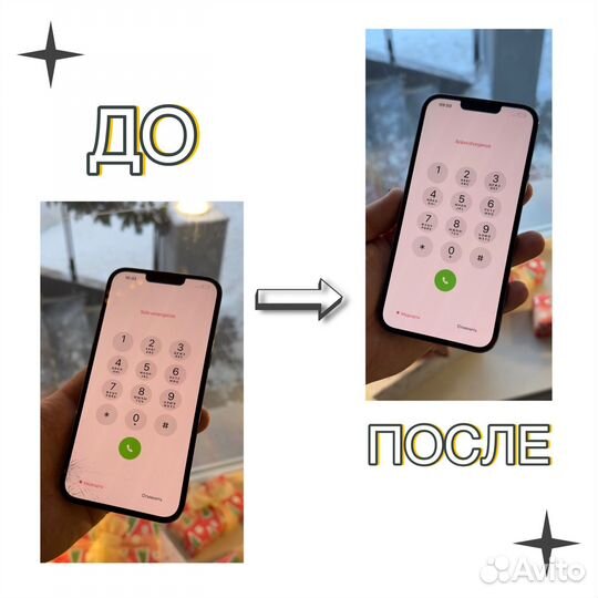 Ремонт техники Apple. Замена стекла, аккумулятора