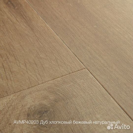 Пвх-плитка Quick-Step Livyn Дуб хлопковый Oak