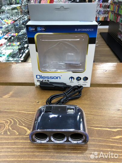 Разветвитель прикуривателя