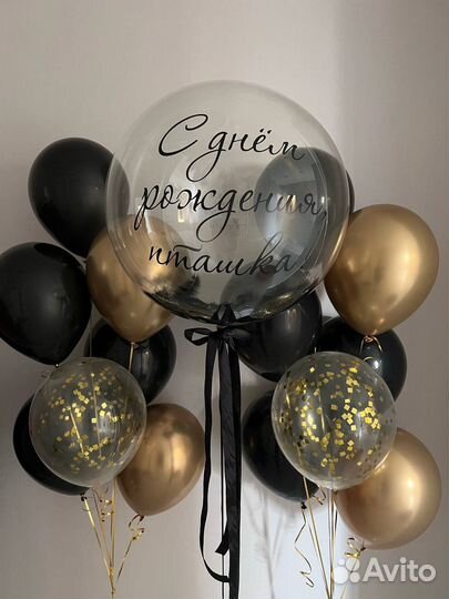 Набор воздушных шаров