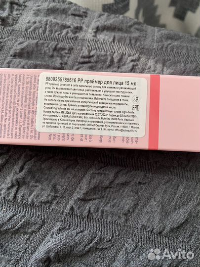 Праймер для лица erborian pink primer & care