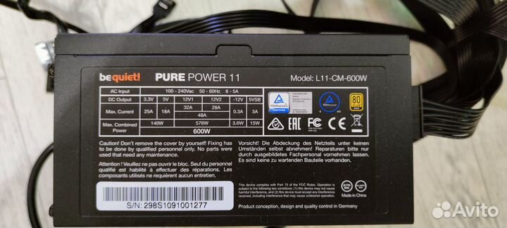 Комплектующие для пк