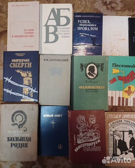 Книги в ассортименте