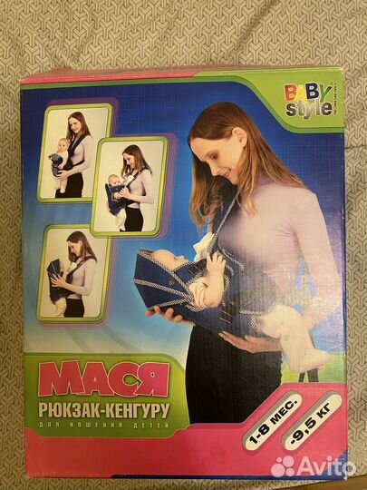 Рюкзак-кенгуру с рождения