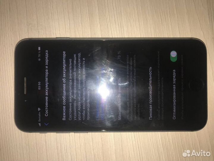 Телефон iPhone 8