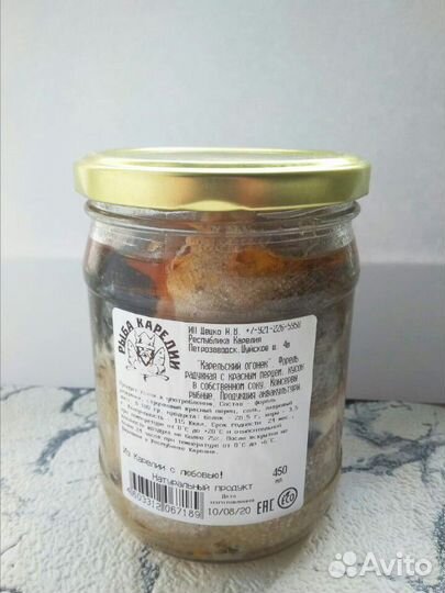 Печень трески, Мурманск, консервы