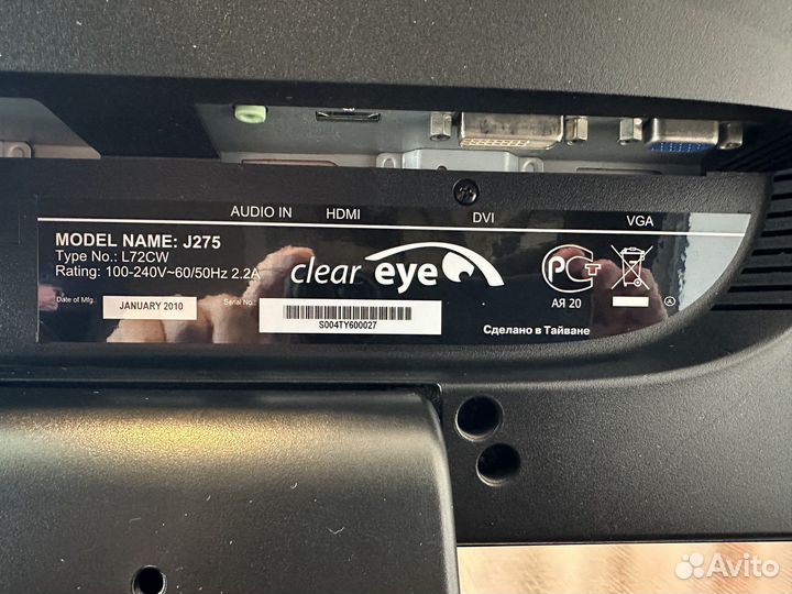 Монитор Clear Eye J275 - 27 дюймов
