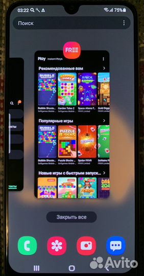 Samsung Galaxy A50, 4/64 ГБ