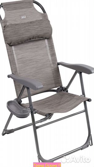 Кресло -шезлонг для дачис полкой арт.kш2/2