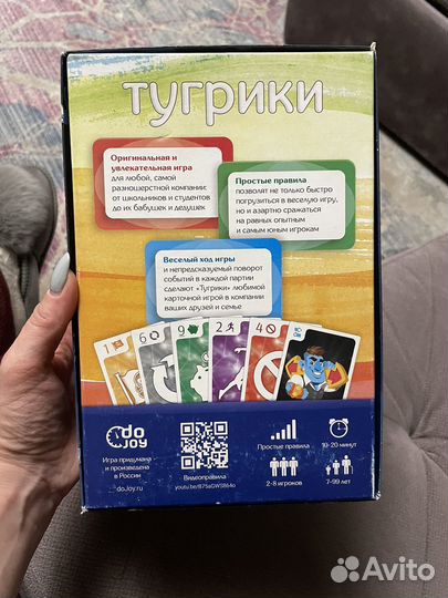 Настольная игра Тугрики