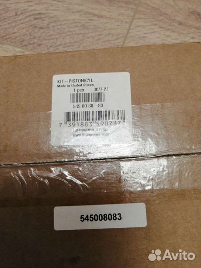 Запчасти бензокосы Husqvarna 128 R