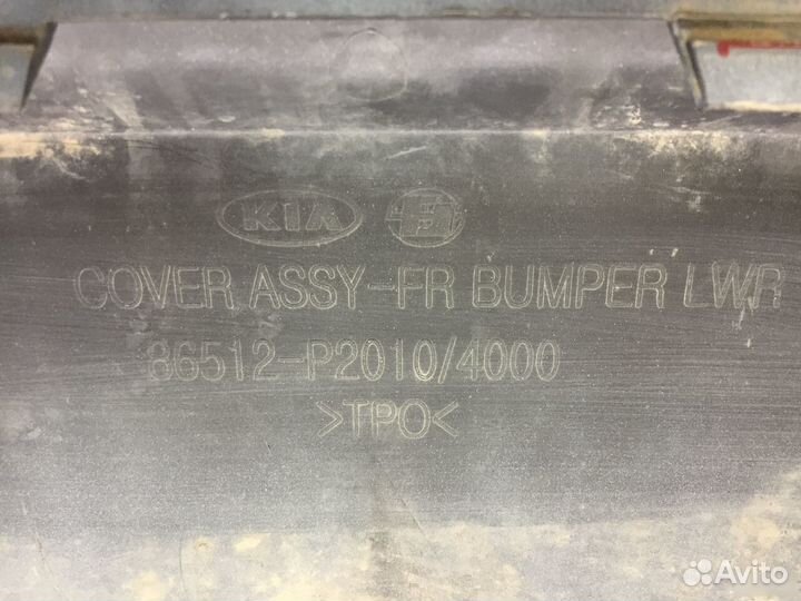 Накладка переднего бампера Kia Sorento 4 2020