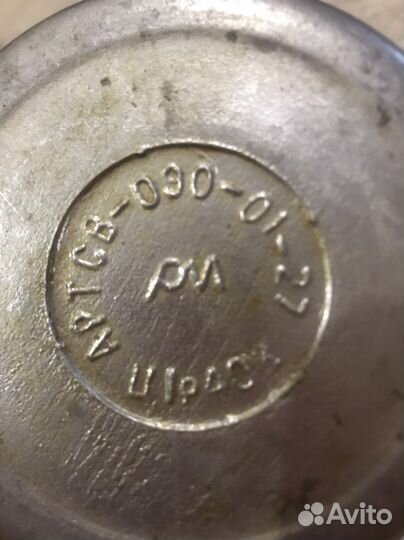 Горшок для запекания СССР