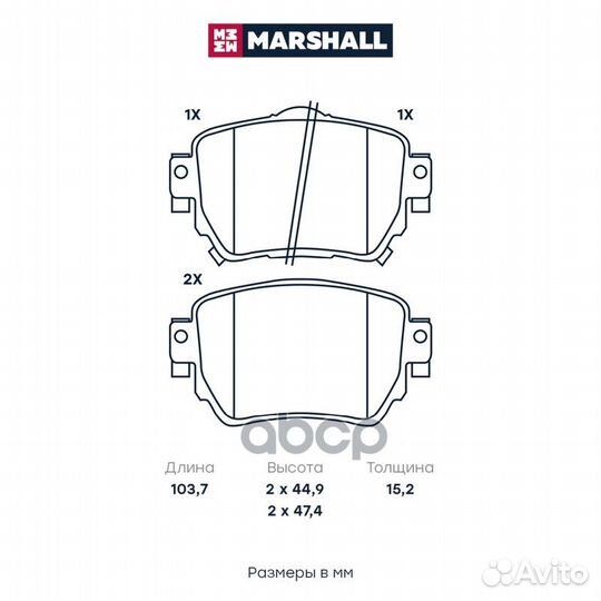 M2625965 M2625965 marshall