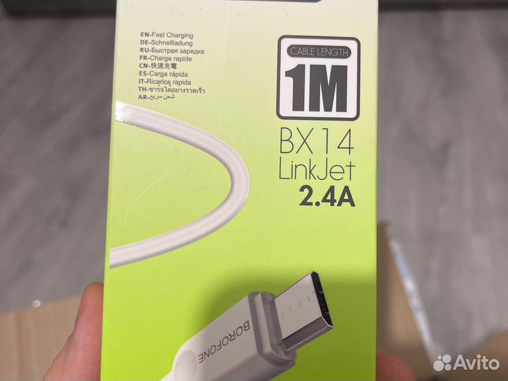 Кабель micro USB 2.4A Borofone BX14 1 метр