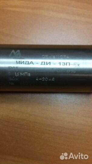 Мида- ди-13П-Ех