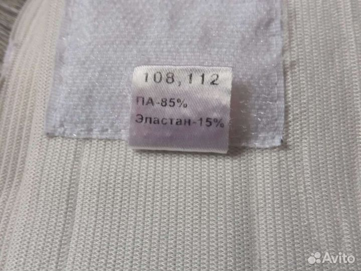 Бандаж для беременных