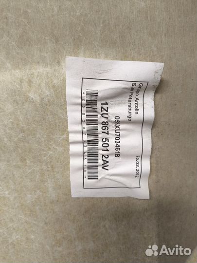 Обшивка потолка для Scoda Octavia A5