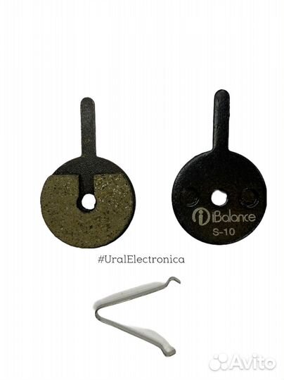 Тормозные колодки S-10 для самоката Dualtron Ultra