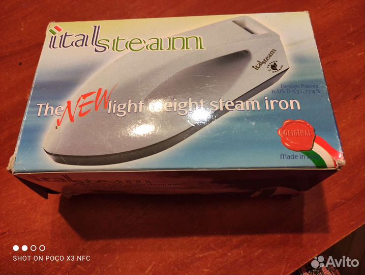 Утюг дорожный