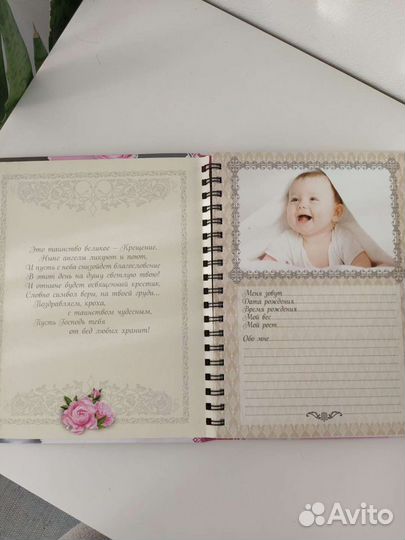 Фотоальбом