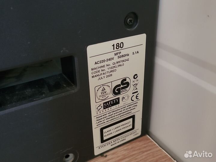 Копир сканер принтер Kyocera