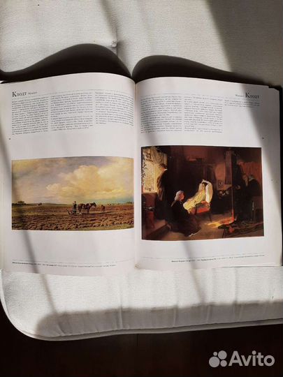 Русские художники от А до Я. Энциклопедия