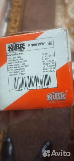 Колодки тормозные