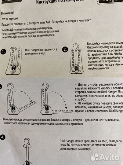 Система хранения вещей