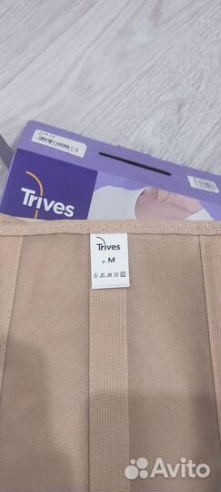 Бандаж послеоперационный на брюшную стенку