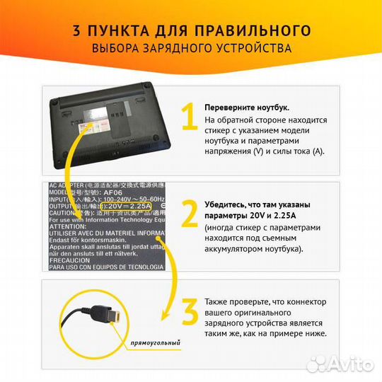 Блок питания Lenovo LO45200usbfk