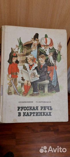 Книги СССР и современные