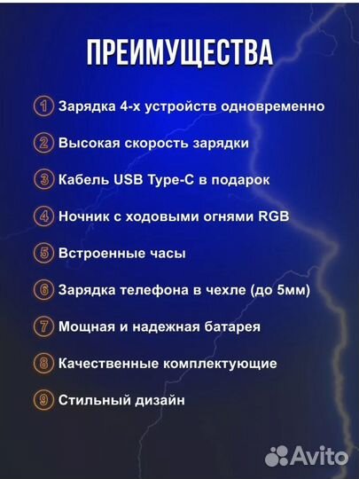 Беспроводная зарядная станция 4в1 iPhone и др