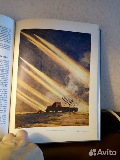 Рассказы о науке и ее творцах 1946г. издания