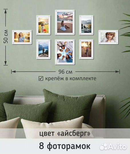 Фоторамки набор мультирамка для фото