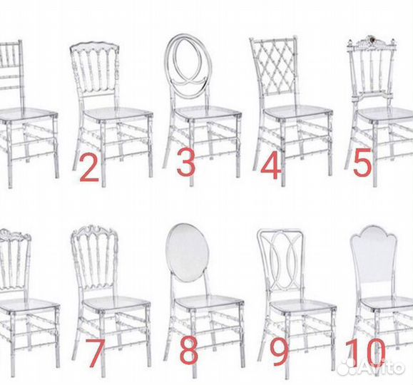 Стул Кьявари