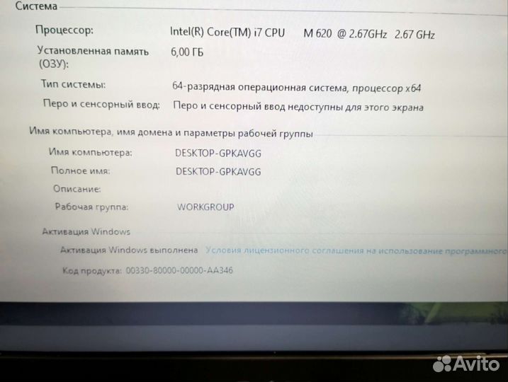 Dell e4310, i7+240ssd+13.3