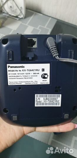 Б/у Panasonic KX-TCD345 в хорошем состоянии