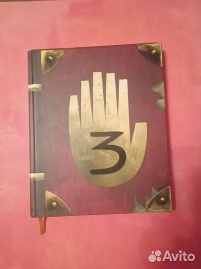 Дневник Гравити Фолз 3 часть